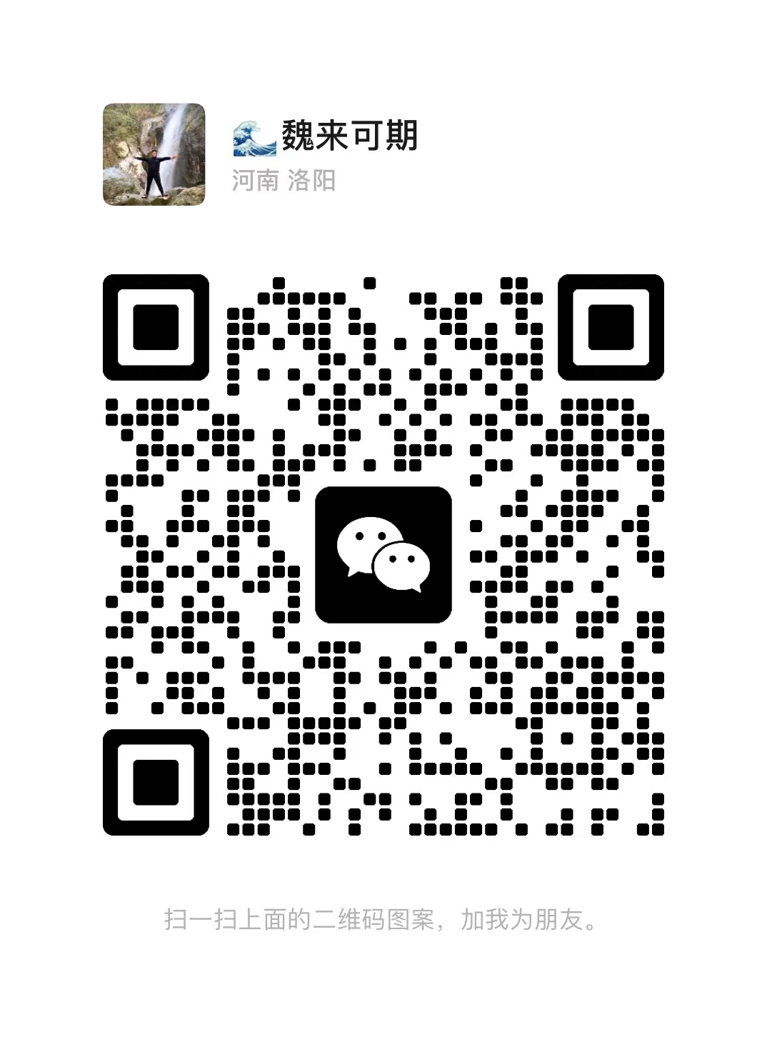 四面八方通背拳的產生與系譜(圖3) 微信圖片_20230918095654.jpg